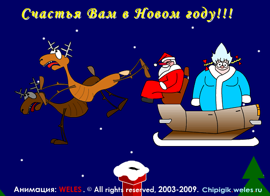 открытка   на новый год